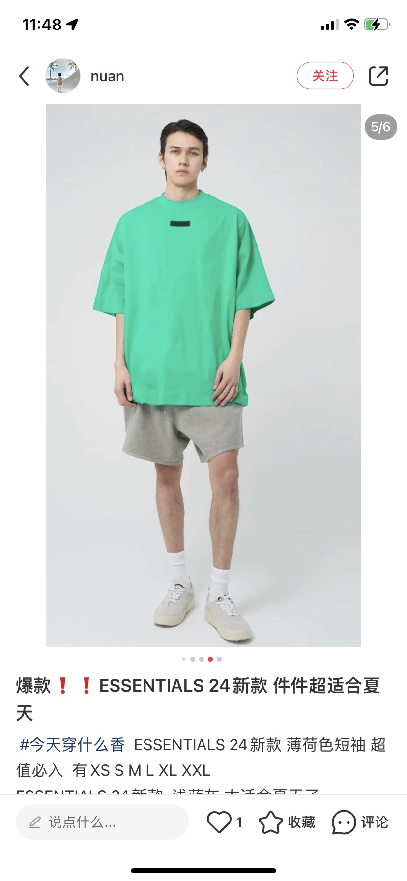 Eeeentials Shirt