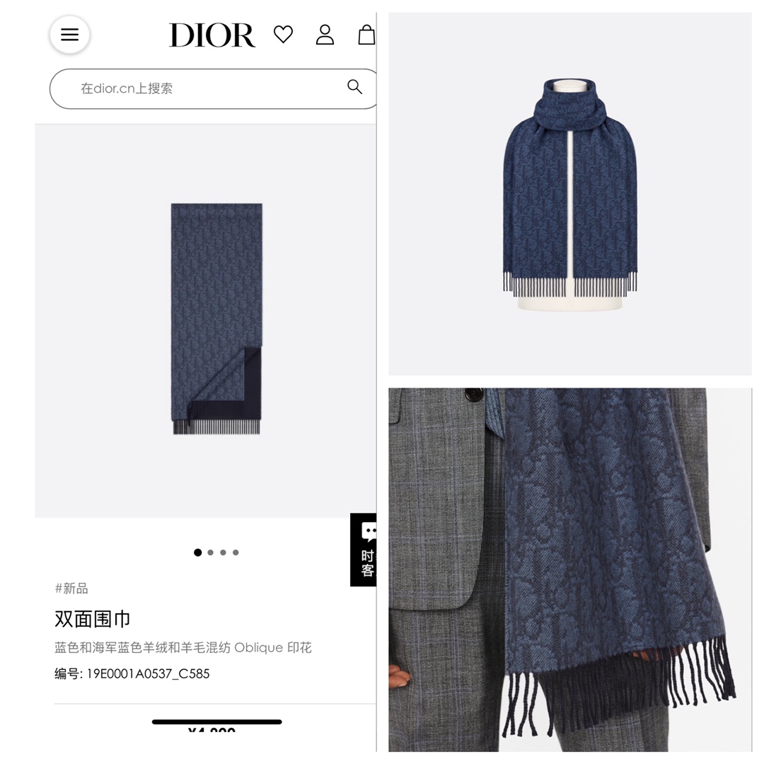 D*or scarf-38*201cm