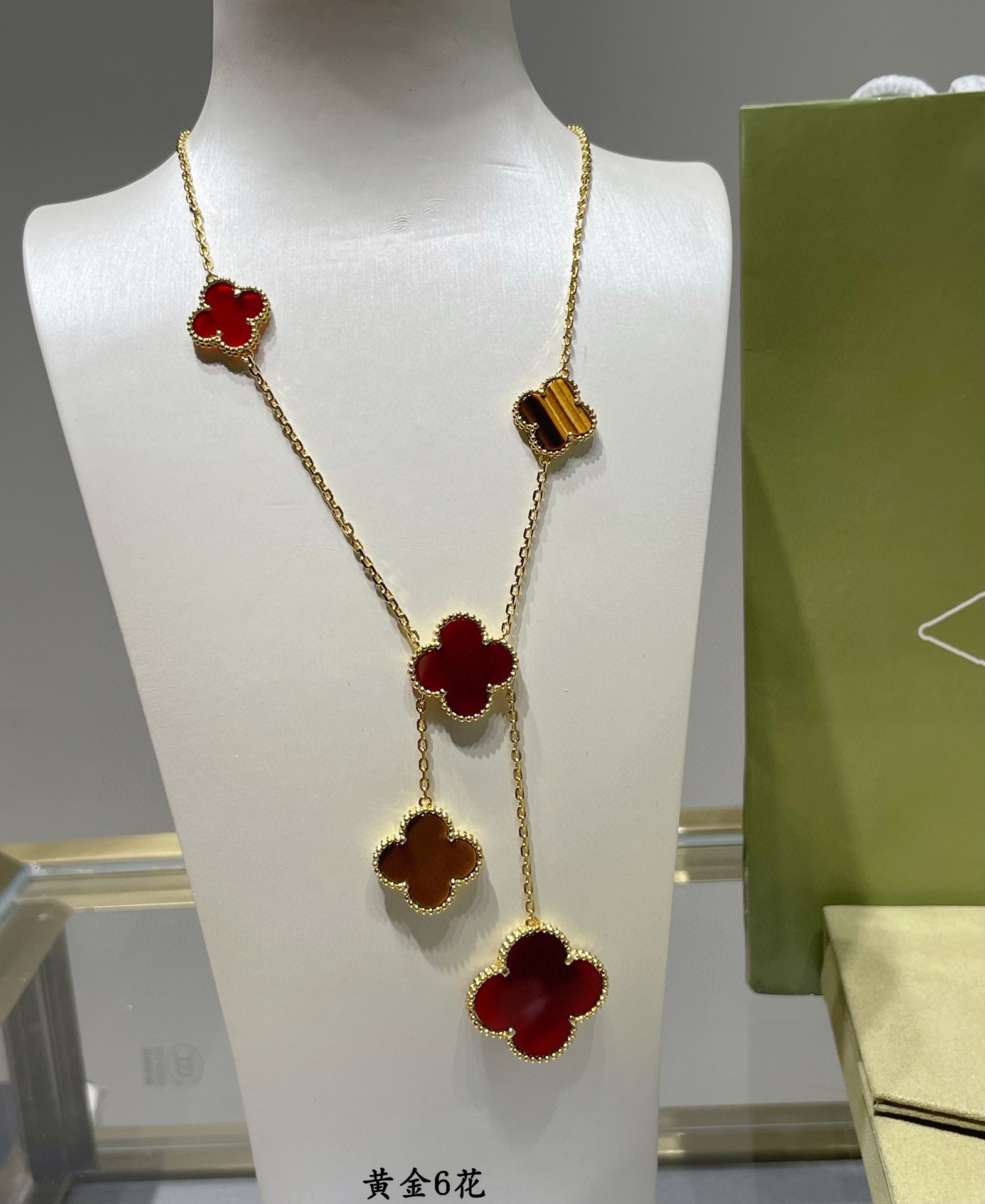 VCA Necklace