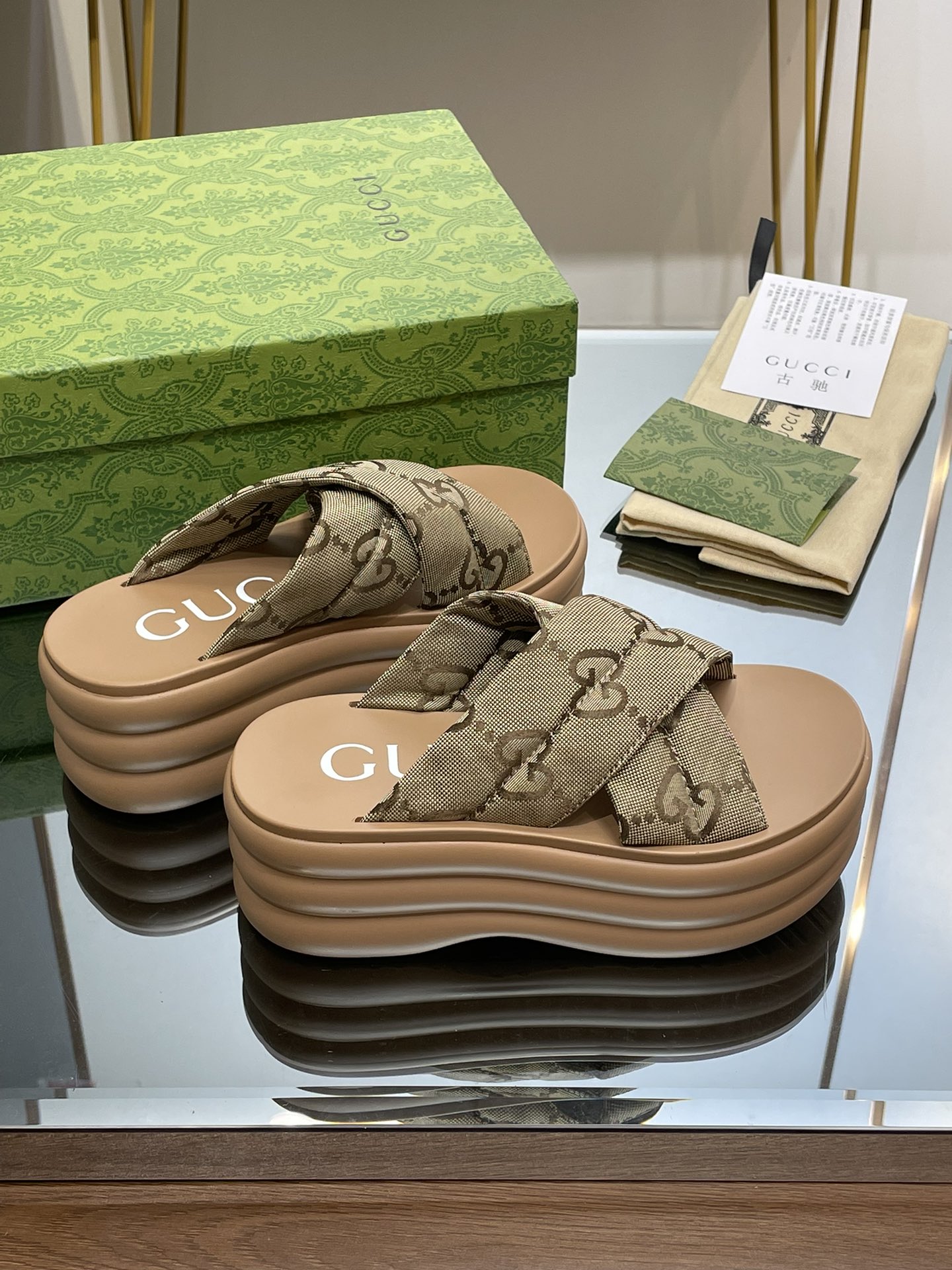 G*u*i slides